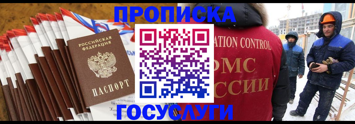 найти адрес прописки в Сосновоборске