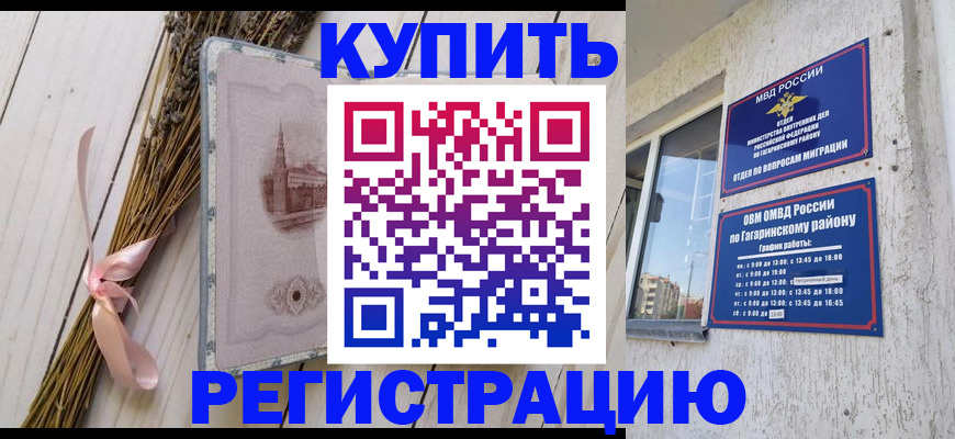 найти адрес прописки в Сосновоборске