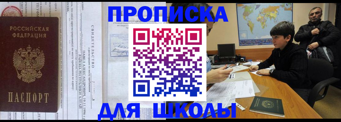 регистрация в Сосновоборске
